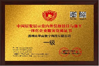 龙8(中国)唯一官方网站_image2592